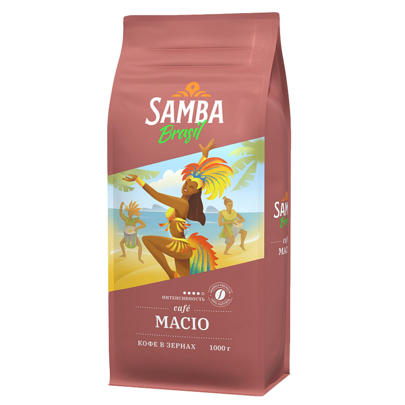 Кофе Samba Brasil Macio натуральный жареный в зернах, 1кг