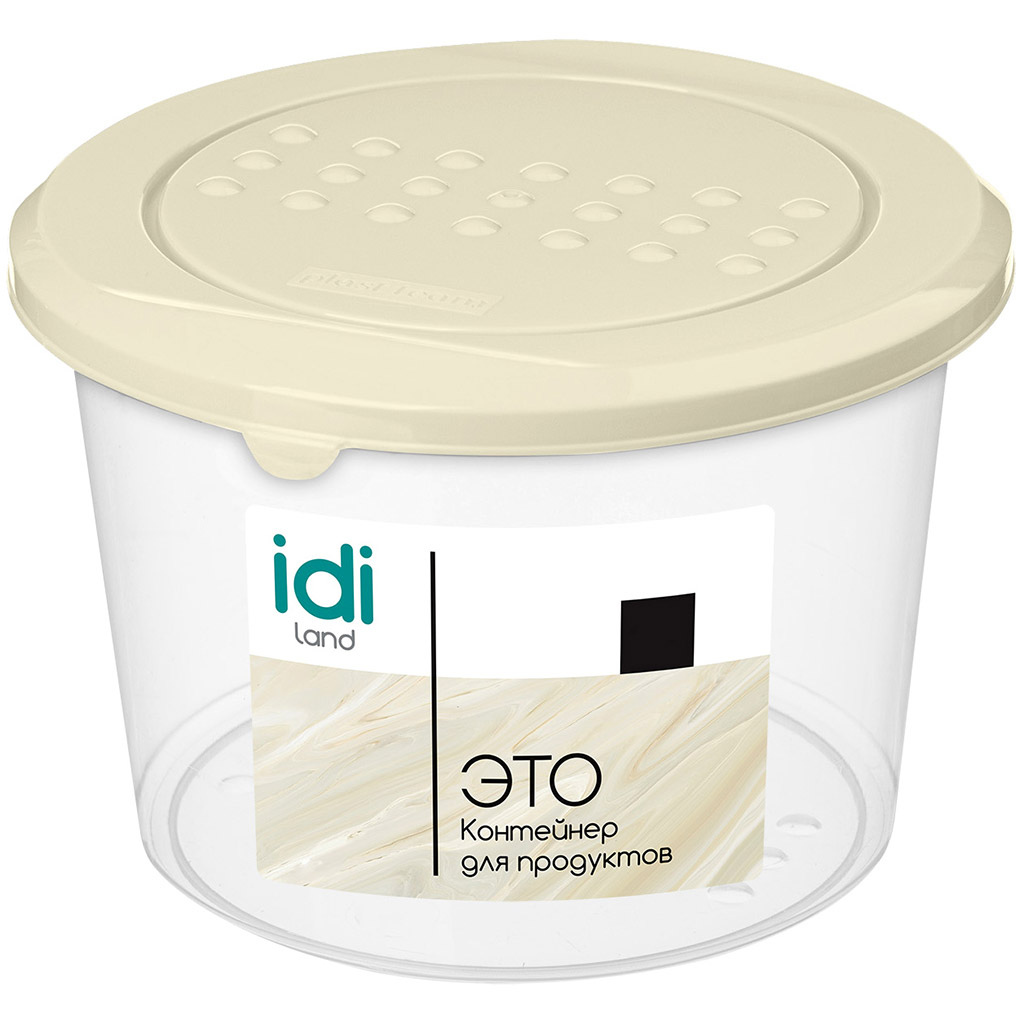 Контейнер для продуктов пластмассовый 0,8л, д13см, h9,2см, круглый, светло-бежевый, подходит для СВЧ (Россия) "Asti"