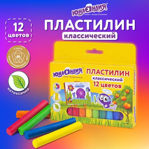 Пластилин классический ЮНЛАНДИЯ ЮНЛАНДИК-ЖИВОПИСЕЦ, 12 цветов, 240 г, ВЫСШЕЕ КАЧЕСТВО, 105029