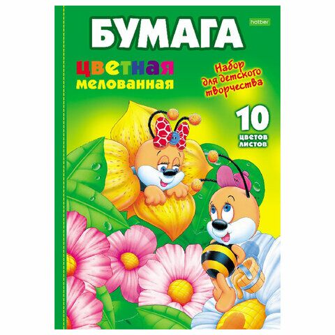 Цветная бумага А4 мелованная, 10л. 10цв., папка, HATBER ECO, Пчелки, 195х280мм, 10Бц4, 10Бц4м_00206