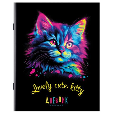 Дневник 1-11 класс 40л на скобе, ПИФАГОР, обложка картон, "Котик", 107131
