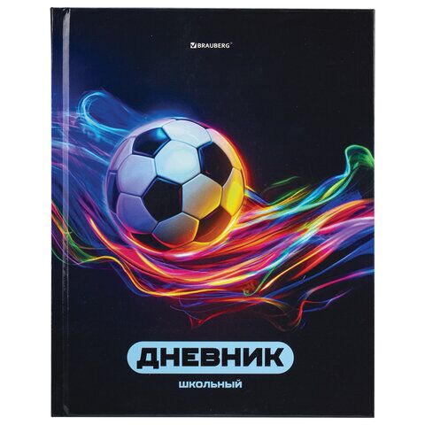 Дневник 1-4 класс 48л твердый, BRAUBERG, глянцевая ламинация, с подсказом, "Футбол", 107155