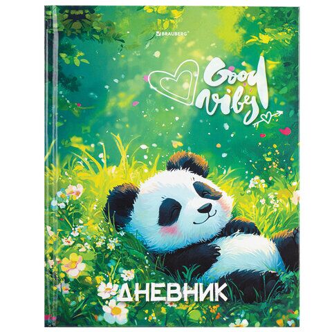 Дневник 1-4 класс 48л твердый, BRAUBERG, глянцевая ламинация, с подсказом, "Панда", 107158.