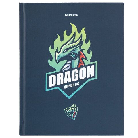 Дневник 1-11 класс 40л твердый, BRAUBERG, матовая ламинация, "Dragon", 107178