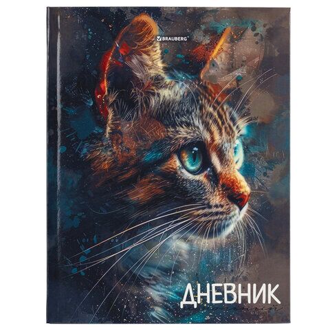 Дневник 5-11 класс 48л гибкая обложка, BRAUBERG, глянцевая ламинация, с подсказом, "Cat", 107181