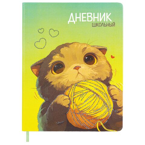 Дневник 1-11 класс 48л кожзам (твердая), печать, глиттер, ЮНЛАНДИЯ, "Котик", 107217