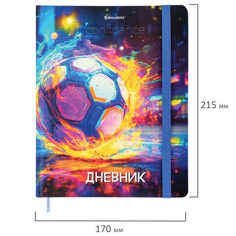 Дневник 1-11 класс 48л твердый, BRAUBERG, матовая ламинация, резинка, закладка-ляссе, с подсказом, "Футбол", 107235