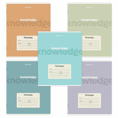 Тетрадь 24л линия KNOWLEDGE, 107309