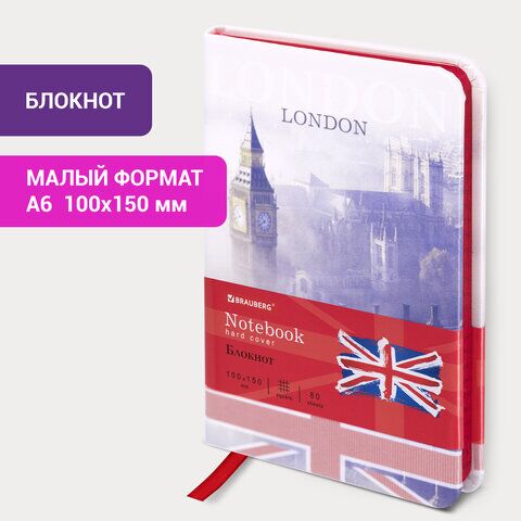 Блокнот МАЛЫЙ ФОРМАТ (100х150 мм) А6, BRAUBERG VISTA London, под кожу, твердый, 80 л., 112092