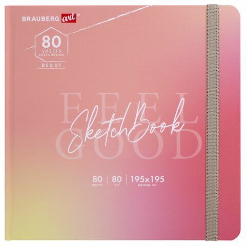Скетчбук, белая бумага 80г, 195х195мм, 80л резинка, твердый, BRAUBERG ART DEBUT "Уноколор", 114583