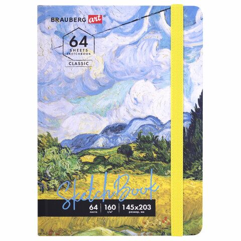 Скетчбук, белая бумага 160г, 145х203мм, 64л резинка, твердый, BRAUBERG ART CLASSIC "Ван Гог", 114590