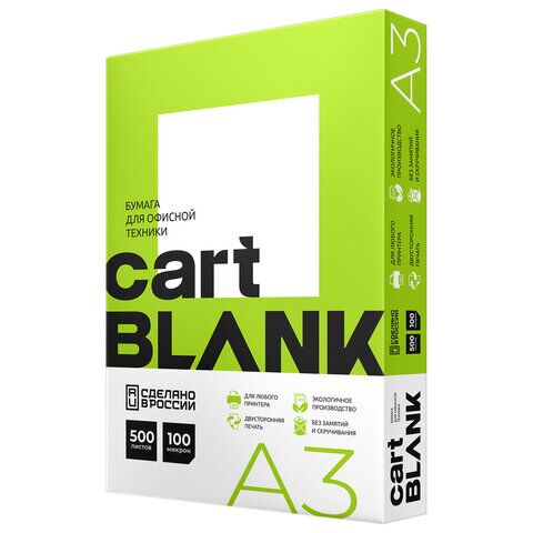 Бумага Cartblank А3, Марка С, 500л.