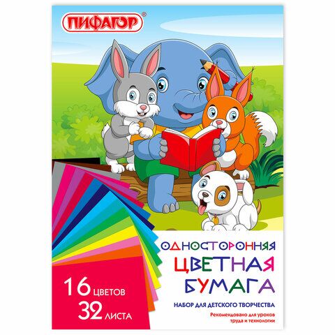 Набор цветной бумаги А4 16цв 32л газет. Друзья
