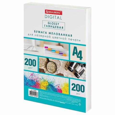 Бумага BRAUBERG А4 200г 200л мелов. глянц.
