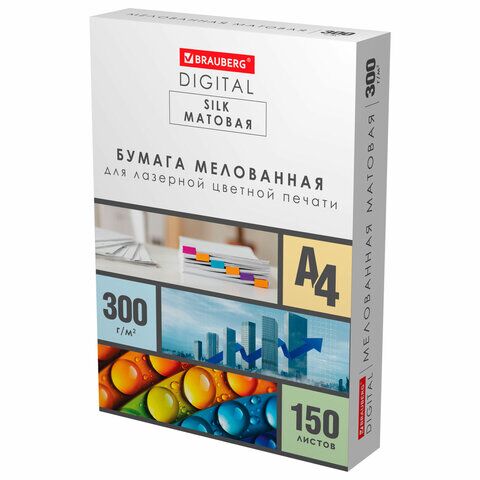Бумага BRAUBERG А4 300г 150л мелов. матов.