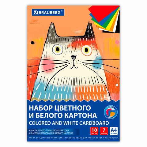 Набор цветного и белого картона А4 мелов 10л