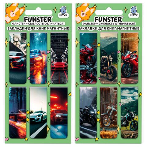 Закладки для книг МАГНИТНЫЕ, BOYS, набор 12 штук, 60x20 мм, FUNSTER, 116656