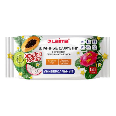 Салфетки влажные 50 шт., LAIMA/ЛАЙМА, универсальные очищающие, для всей семьи, тропические фрукты, 128076