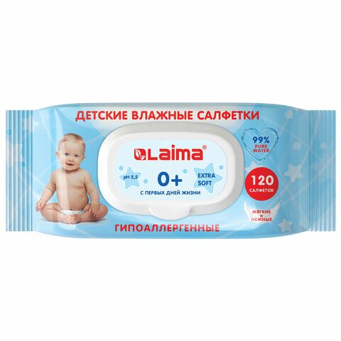 Салфетки влажные КОМПЛЕКТ 120 шт., LAIMA/ЛАЙМА, для детей, универсальные очищающие, клапан-крышка, 128079