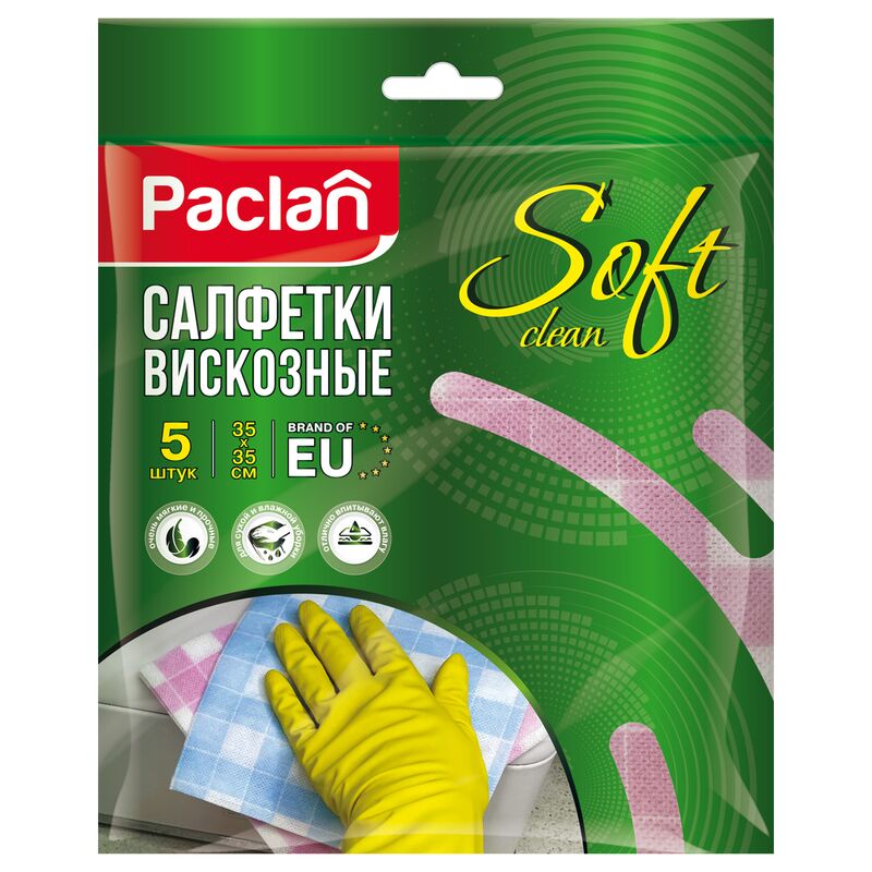 Салфетка для уборки 35х35 вискоза, 5шт Paclan