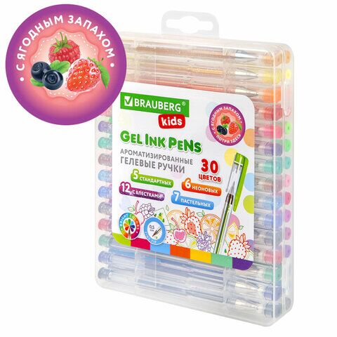 Ручки гелевые 30цв BRAUBERG KIDS "FRUITS", 0,5 мм, АРОМАТИЗ , 143823