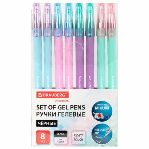 Ручки гелевые 4шт черн BRAUBERG ORIGINAL, 0,5 мм, линия письма 0,35 м, 144248