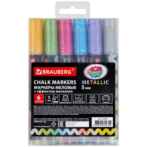 Маркеры меловые 6цв BRAUBERG POP-ART МЕТАЛЛИК 5мм ВЛАГОСТИРАЕМЫЕ,