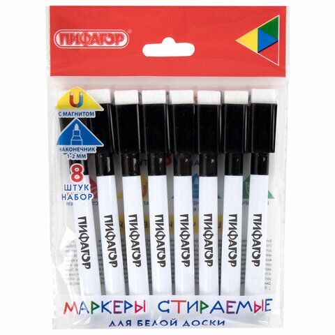 Маркеры для доски 8цв ПИФАГОР 2мм на магните
