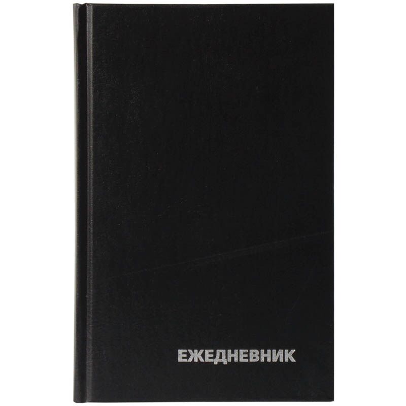 Ежедневник недатир. A5, 160л., бумвинил, OfficeSpace, черный