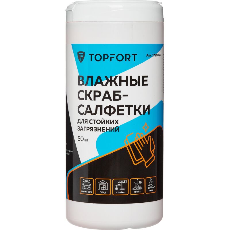 Салфетки влажн. TOPFORT Скраб (50 штук в упаковке)