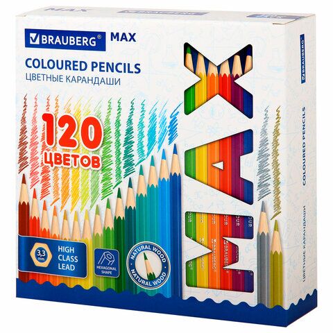 Карандаши 120цв супермягкие яркие классические BRAUBERG MAX, шестигранные, натуральное дерево, грифель 3,3 мм, 182006
