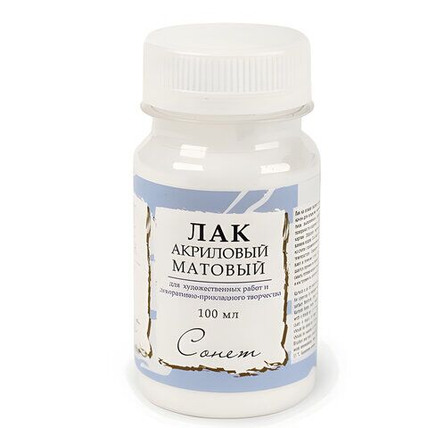 Лак акриловый матовый Сонет, 100 мл, в банке, 4627921