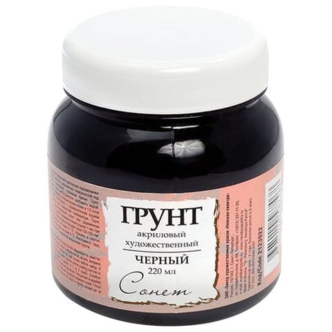 Грунт акриловый Сонет, черный, баночка 220 мл, 2123922