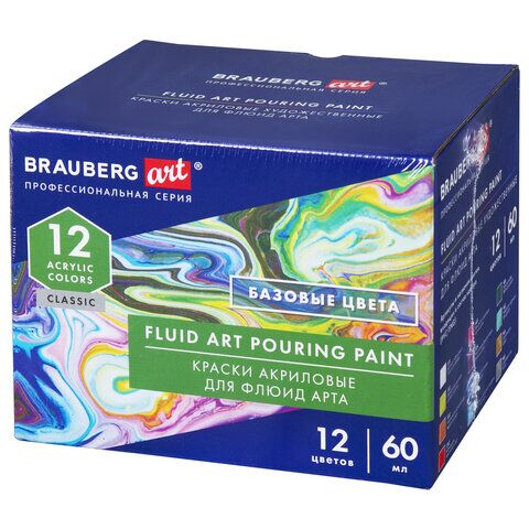 Краски акриловые 12цв 60мл для техники Флюид Арт (POURING PAINT), BRAUBERG ART CLASSIC, 192236