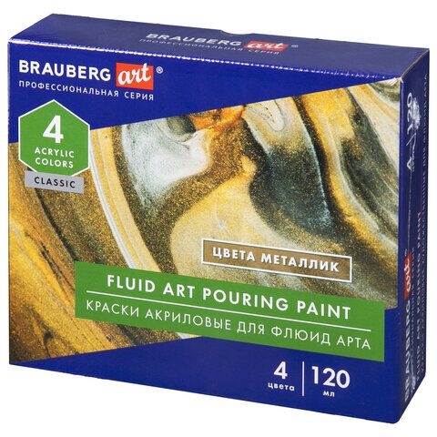 Краски акриловые 4цв 120мл для техники Флюид Арт (POURING PAINT), Цвета металлик, BRAUBERG ART, 192239