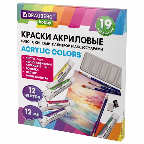 Краски акриловые 12цв 12мл, кисти 3 шт., палитра, аксессуары, 19 предметов, BRAUBERG HOBBY, 192543