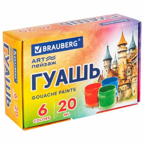 Гуашь 6цв 20мл BRAUBERG ART ПЕЙЗАЖ