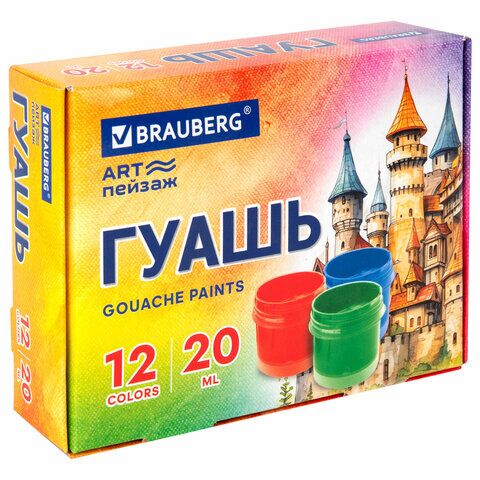 Гуашь 12цв 20мл BRAUBERG ART ПЕЙЗАЖ