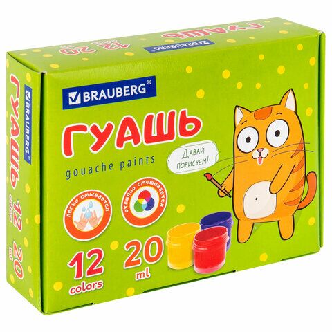 Гуашь 12цв 20мл BRAUBERG Кот-энтузиаст