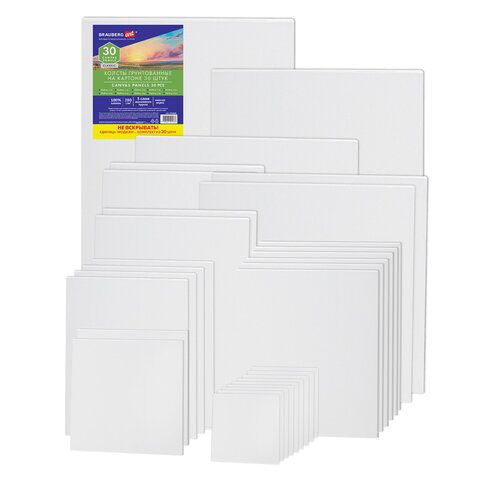 Холсты на картоне НАБОР 30 штук в коробе, хлопок, грунт, 280 г/м2, BRAUBERG ART CLASSIC, 192663