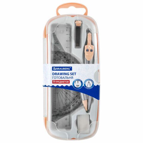 Готовальня 9 пр BRAUBERG SCHOOL KIT, циркуль 125 мм, чертежные принадлежности, персиковый цвет, 210715