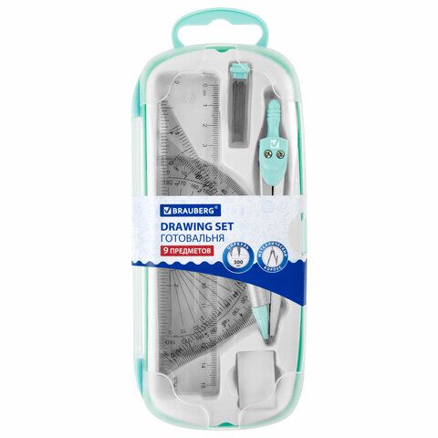 Готовальня 9 пр BRAUBERG SCHOOL KIT, циркуль 125 мм, чертежные принадлежности, мятный цвет, 210716