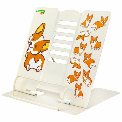 Подставка для книг и учебников BRAUBERG KIDS Corgi Pup регулируемый угол наклона металл 238054