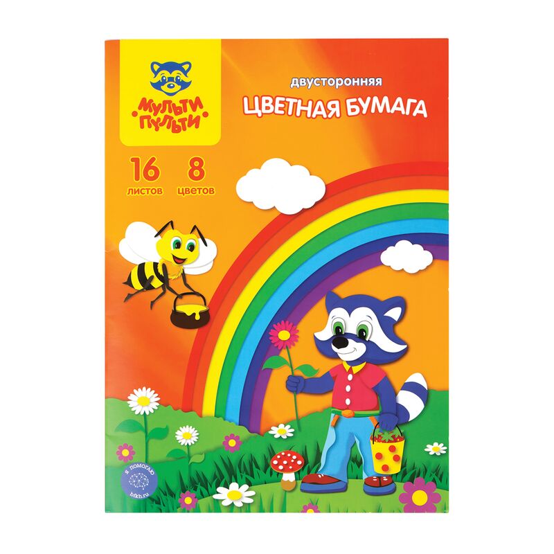 Цветная бумага офсетная A4, Мульти-Пульти, двустор., 16л., 8цв., в папке, Приключения Енота