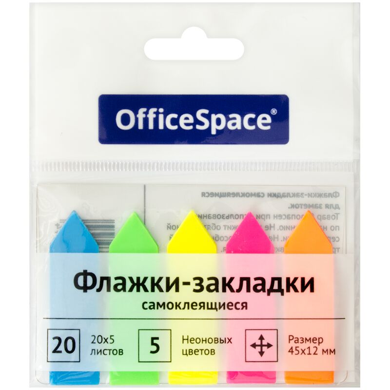 Флажки-закладки OfficeSpace, 45*12мм, 20л*5 неоновых цветов
