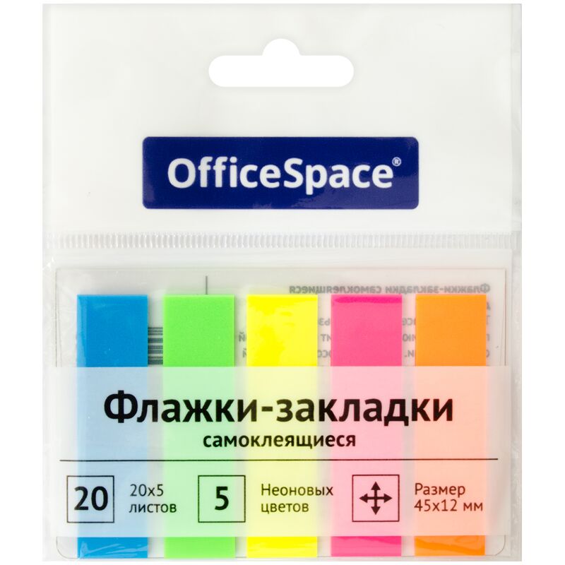 Закладки пластиковые 5цветов по 20л. 12х45мм OfficeSpace