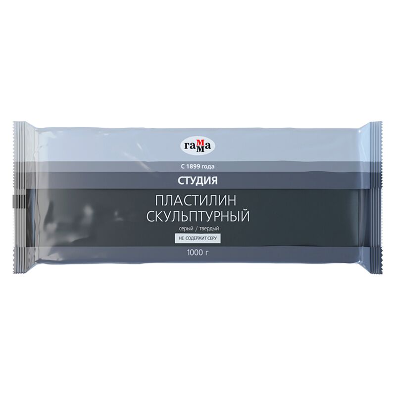 Пластилин скульптурный Гамма Студия, серый, твердый, 1кг, пакет