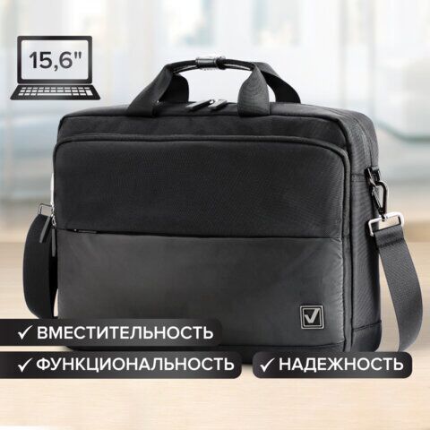 Сумка портфель BRAUBERG Expert с отделением для ноутбука 15,6, 2 отделения, черная, 30х40х10 см, 270824