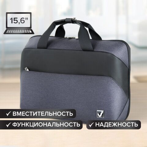 Сумка-портфель BRAUBERG Modern с отделением для ноутбука 15-16, откидная крышка, 29х42х11 см, 270828