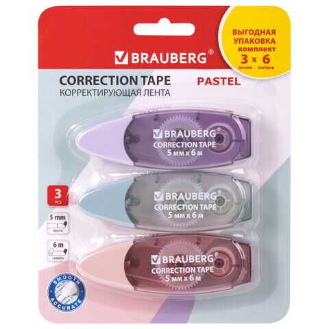 Корректирующая лента 5ммх6м BRAUBERG PASTEL ВЫГОДНАЯ УПАКОВКА 3 штуки в блистере, 272658